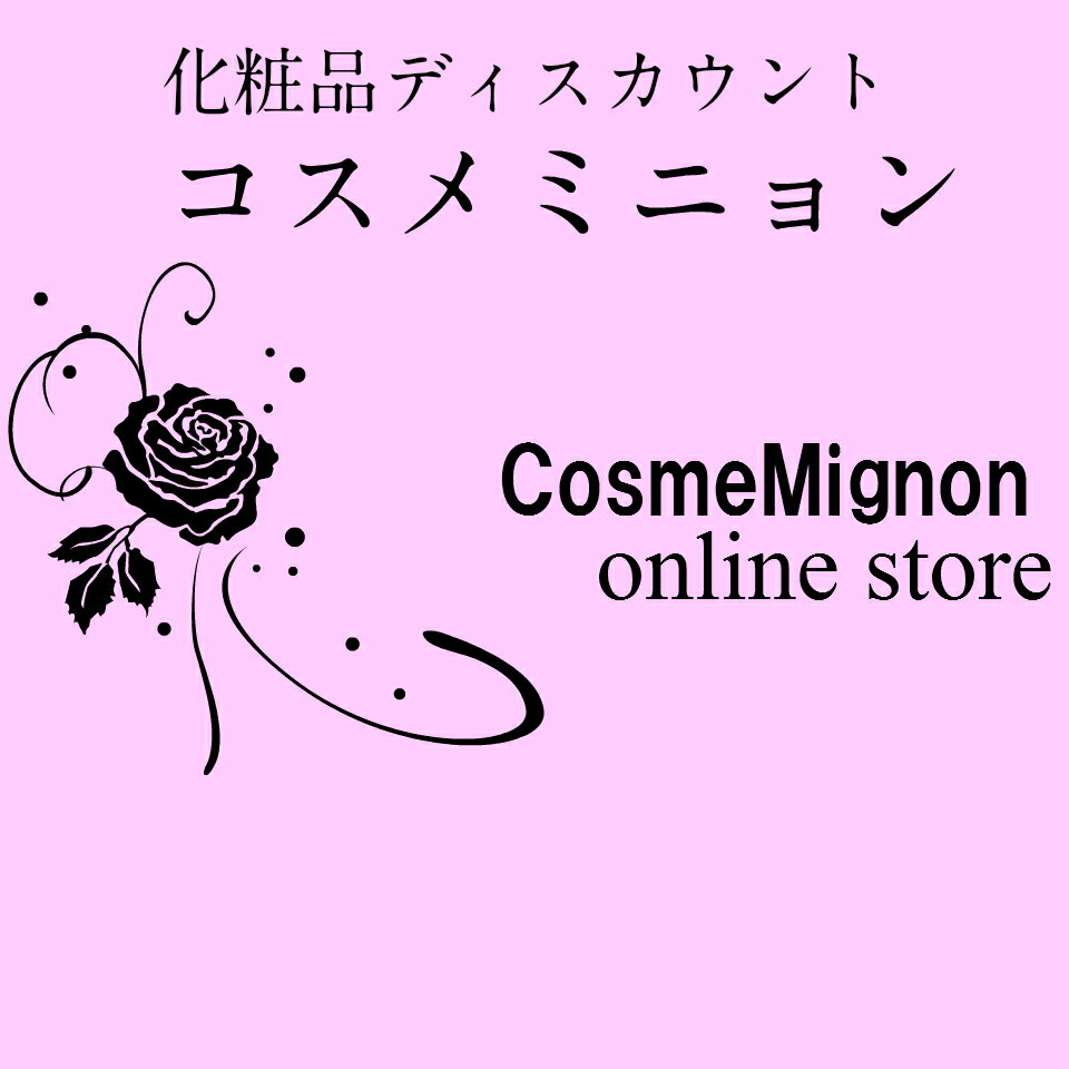 コスメミニョン