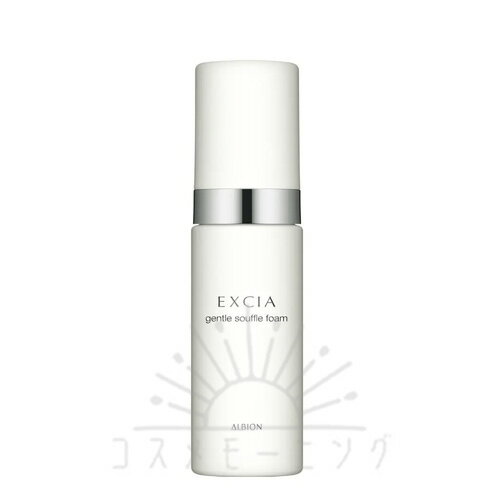アルビオン エクシア ジェントル スフレフォーム 150ml -ALBION- 【国内正規品】