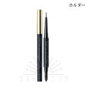 アルビオン ペンシル アイライナー (ホルダー) -ALBION- 【国内正規品】