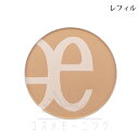 エレガンス リファイン ヴェルヴェティ ファンデーション (レフィル) SPF20/PA+++ 選べる6色 -ELEGANCE- 【国内正規品】