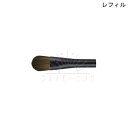 アールエムケー クリームアイシャドウブラシ (レフィル) -RMK- 【国内正規品】