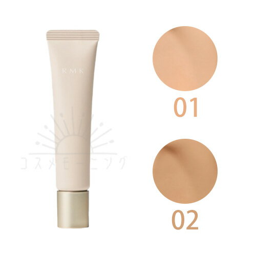 樂天商城 - アールエムケー スキンティント モイストヴェール 01 / 02 各25mL -RMK- 【国内正規品】