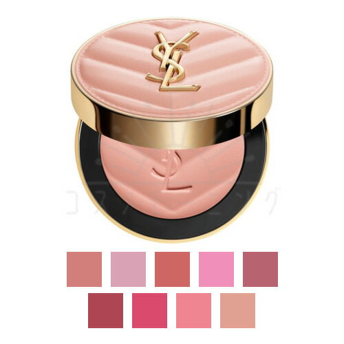乐天商城 - 一部4月24日発売予約品 イヴ・サンローラン YSL メイクミーブラッシュ パウダー 選べる9色展開 1個 -Yeves Saint Laurent- 【国内正規品】
