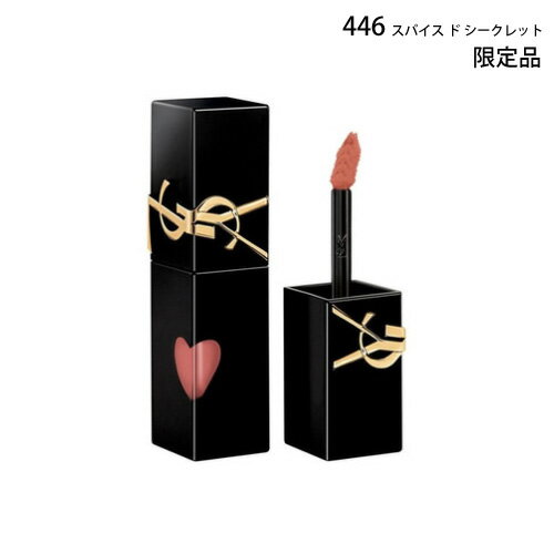 イヴ・サンローラン 一部 ザ インクス ヴィニルクリーム 446 スパイスド シークレット 1個 -yeve aint laurent-