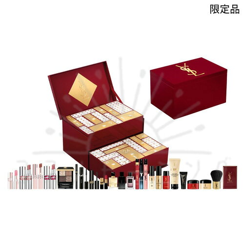 イヴ・サンローラン YSL アドベントカレンダー