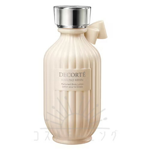 コスメデコルテ キモノ キヒン パフュームド ボディローション 200mL -COSME DECORTE- 【国内正規品】