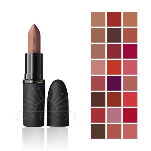 一部2月25日発売予約品 マック パウダー キス ヘイジー マット リップスティック 選べる24色 -M・A・C- 【国内正規品】