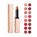 ナーズ アフターグロー センシュアルシャイン リップスティック 選べる16色 -NARS- 【国内正規品】