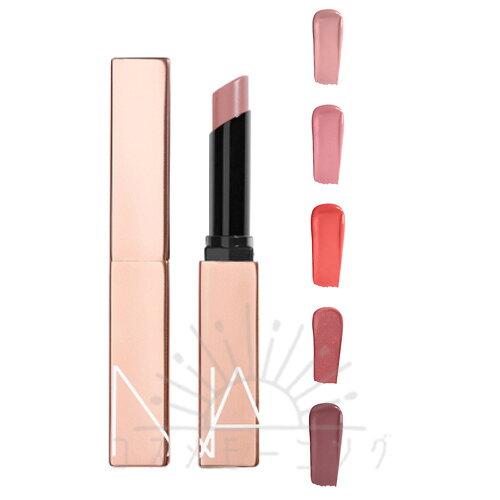 乐天商城 - ナーズ アフターグロー センシュアルシャイン リップスティック 1.5g 選べる5色 -NARS- 【国内正規品】