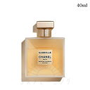 シャネル ガブリエル シャネル ヘア ミスト 40ml -CHANEL- 【国内正規品】