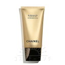 シャネル サブリマージュ デマキヤン コンフォート N 150ml -CHANEL- 【国内正規品】