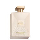 シャネル ガブリエル シャネル ボディ ローション 200ml -CHANEL- 【国内正規品】
