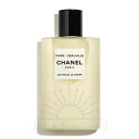 シャネル レ ゾー ドゥ パリ ドーヴィル ボディ ローション 200ml -CHANEL- 【国内正規品】