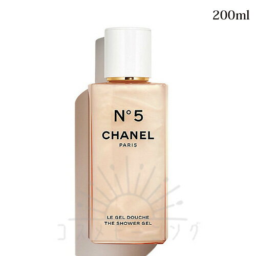 CHANEL N°5 シャワージェル 20個入り 楽天市場】シャネル N°5 ザ シャワー ジェルの通販