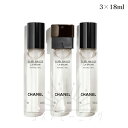 シャネル サブリマージュ ラ ブリューム 3×18ml レフィル -CHANEL- 【国内正規品】