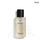 シャネル セラム ミスト N°1 ドゥ シャネル 50mL -CHANEL- 【国内正規品】