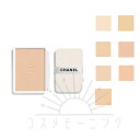 シャネル ル ブラン ブライトニング コンパクト レフィル SPF25/PA+++ 選べる全7色 -CHANEL- 【国内正規品】