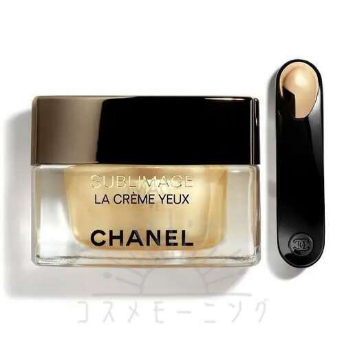 シャネル サブリマージュ ラ クレーム ユー -CHANEL- 【国内正規品】