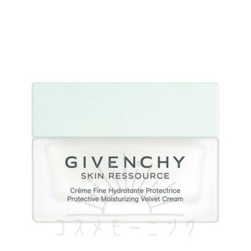 樂天商城 - ジバンシィ スキン リソース ベルベット クリーム 50mL -GIVENCHY- 【国内正規品】