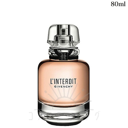 乐天商城 - ジバンシィ ランテルディ オーデパルファム 80mL -GIVENCHY- 【国内正規品】
