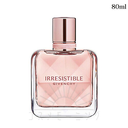 乐天商城 - ジバンシィ イレジスティブル オーデパルファム 80mL -GIVENCHY- 【国内正規品】
