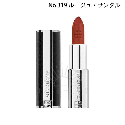●ジバンシィ ルージュ・アンテルディ・シルキー No.319 ルージュ・サンタル -GIVENCHY- 【国内正規品】 ●ジバンシィ ルージュ・アンテルディ・シルキー No.319 ルージュ・サンタル -GIVENCHY- 【国内正規品】