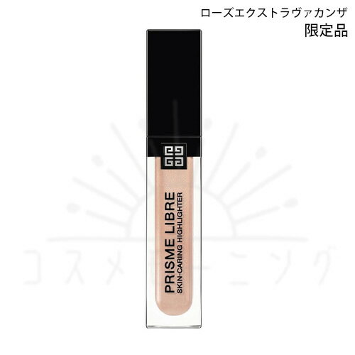 6月5日発売予約品 ジバンシイ プリズム・リーブル・スキンケアリング・ハイライター ローズエクストラヴァカンザ 11mL 1個 -GIVENCHY- 【限定品/国内正規品】