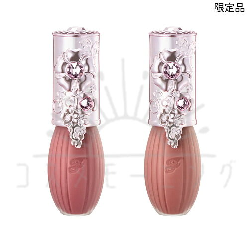 11月13日発売予約品 ジルスチュアート リップ＆チーク ブルーミングシフォン ドロージー プリンセス 103 / 104 1個 -JILLSTUART- 【限定品/国内正規品】クリスマス コフレ ホリデー コレクション 2026