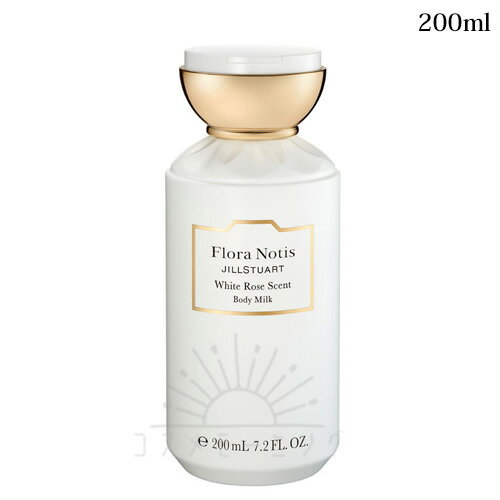 フローラノーティス ジルスチュアート ホワイトローズ ボディミルク 200mL -Flora Notis- 【国内正規品】