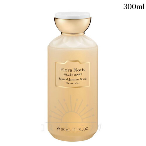 フローラノーティス ジルスチュアート センシュアルジャスミン シャワージェル 300mL -Flora Notis- 【国内正規品】