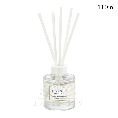 フローラノーティス ジルスチュアート センシュアルジャスミン フレグランスディフューザー 110mL -Flora Notis- 【国内正規品】