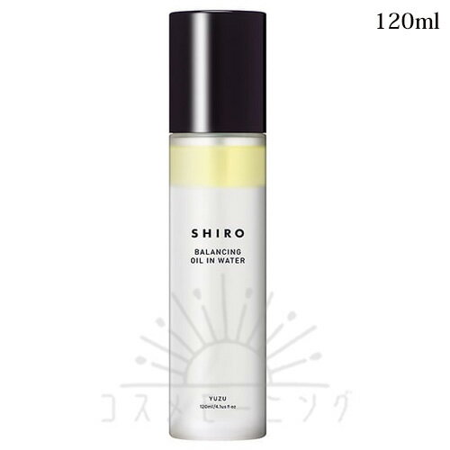 シロ ゆずオイルインウォーター 120mL -SHIRO- 【国内正規品】