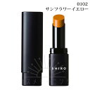 シロ ジンジャーリップカラープライマー 0I02 サフランイエロー (箱なし) -SHIRO- 【国内正規品】