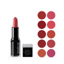 シュウウエムラ ルージュ アンリミテッド キヌ サテン 選べる10色 Bセット -shu uemura- 【国内正規品】