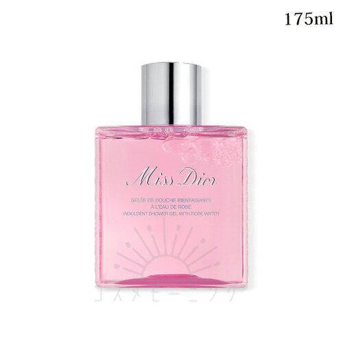 クリスチャン ディオール ミス ディオール シャワー ジェル175ml -Dior- クリスチャン ディオール ミス ディオール シャワー ジェル175ml -Dior-