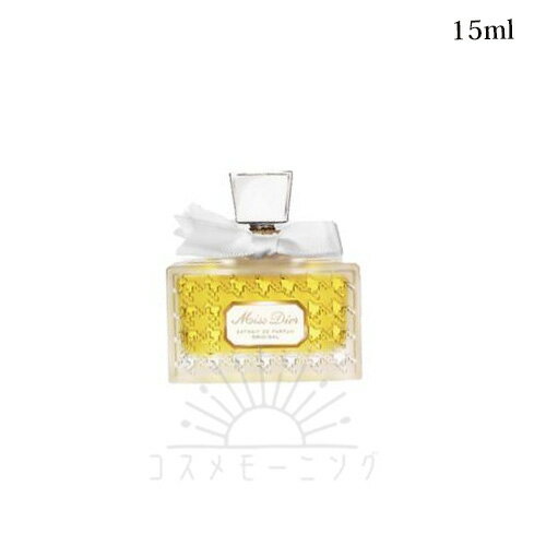 クリスチャン ディオール ミス ディオール オリジナル エクストレ ドゥ パルファン 15ml -Dior- 【国内正規品】