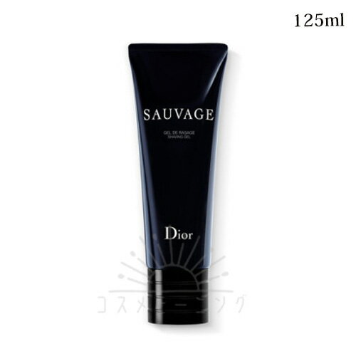 クリスチャン ディオール ソヴァージュ シェービング ジェル 125ml -Dior- 【国内正規品】 クリスチャン ディオール ソヴァージュ シェービング ジェル 125ml -Dior- 【国内正規品】