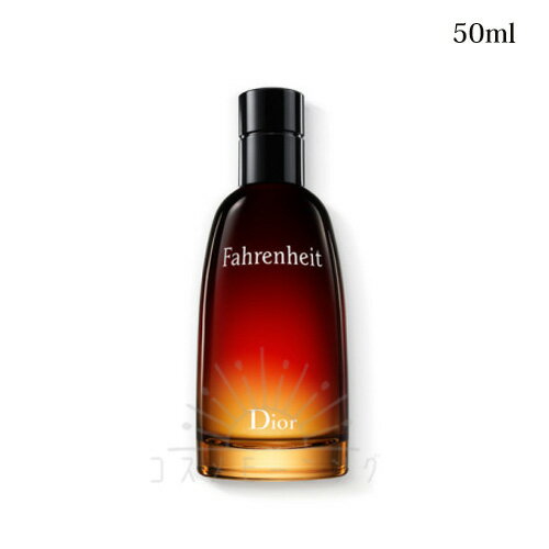 クリスチャン ディオール ファーレンハイト オードゥ トワレ 50ml -Dior- 【国内正規品】 クリスチャン ディオール ファーレンハイト オードゥ トワレ 50ml -Dior- 【国内正規品】