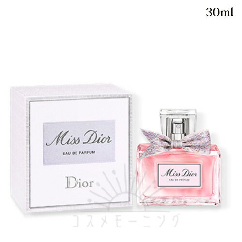 クリスチャン ディオール ミス ディオール オードゥ パルファン 30ml -Dior- 【国内正規品】 クリスチャン ディオール ミス ディオール オードゥ パルファン 30ml -Dior- 【国内正規品】