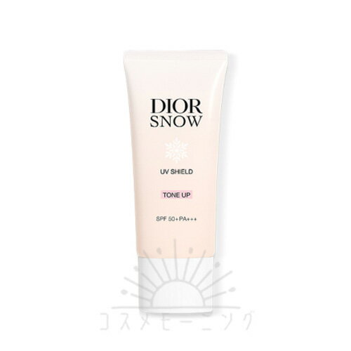 クリスチャン ディオール UVシールド トーンアップ 50+ SPF50+/PA+++ -Dior- 【国内正規品】 クリスチャン ディオール UVシールド トーンアップ 50+ SPF50+/PA+++ -Dior- 【国内正規品】