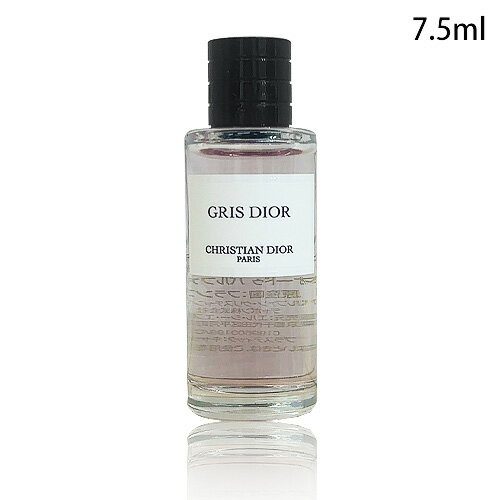 ●メゾンクリスチャンディオール グリ ディオール 7.5ml オードパルファン EDP -Dior- 【国内正規品/外箱なし】 ●メゾンクリスチャンディオール グリ ディオール 7.5ml オードパルファン EDP -Dior- 【国内正規品/外箱なし】