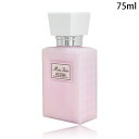 ●クリスチャン ディオール ミス ディオール ボディ ミルク 75ml -Dior- 【国内正規品/外箱なし】