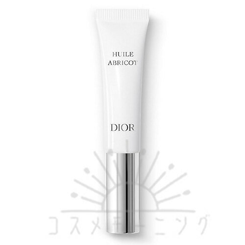 クリスチャン ディオール セラム ネイル オイル アブリコ -Dior- 【国内正規品】 クリスチャン ディオール セラム ネイル オイル アブリコ -Dior- 【国内正規品】