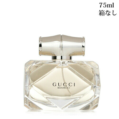 ●グッチ バンブー オードトワレ 75ml-GUCCI- 【並行輸入品/外箱なし】