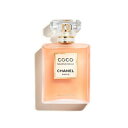 シャネル ココ マドモアゼル ロー プリヴェ 100ml -CHANEL- 【国内正規品】