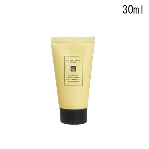 樂天商城 - ●ジョーマローン ライム バジル ＆ マンダリン ボディ & ハンド ウォッシュ 30mL -JO MALONE- 【国内正規品 外箱なし】