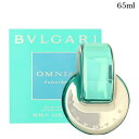 ●ブルガリ オムニア パライバ オードトワレ 65ml -BVLGARI- 【並行輸入品】