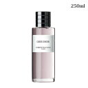 ●メゾンクリスチャンディオール グリ ディオール 250ml オードパルファン EDP 限定パッケージ -Dior- 【国内正規品/外箱なし】