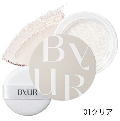 ByUR バイユア セラムフィット モイストフェイスパウダー 10g 01 クリア ByUR フェイスパウダー [1669] メール便無料[C][BP5] 重ねても乾き知らずなモイストパウダーのサムネイル