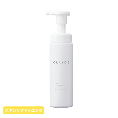クレージュ スキンリファイニング フォーミングウォッシュ 180ml シトラス＆ラリセージの香り CLAYGE ..